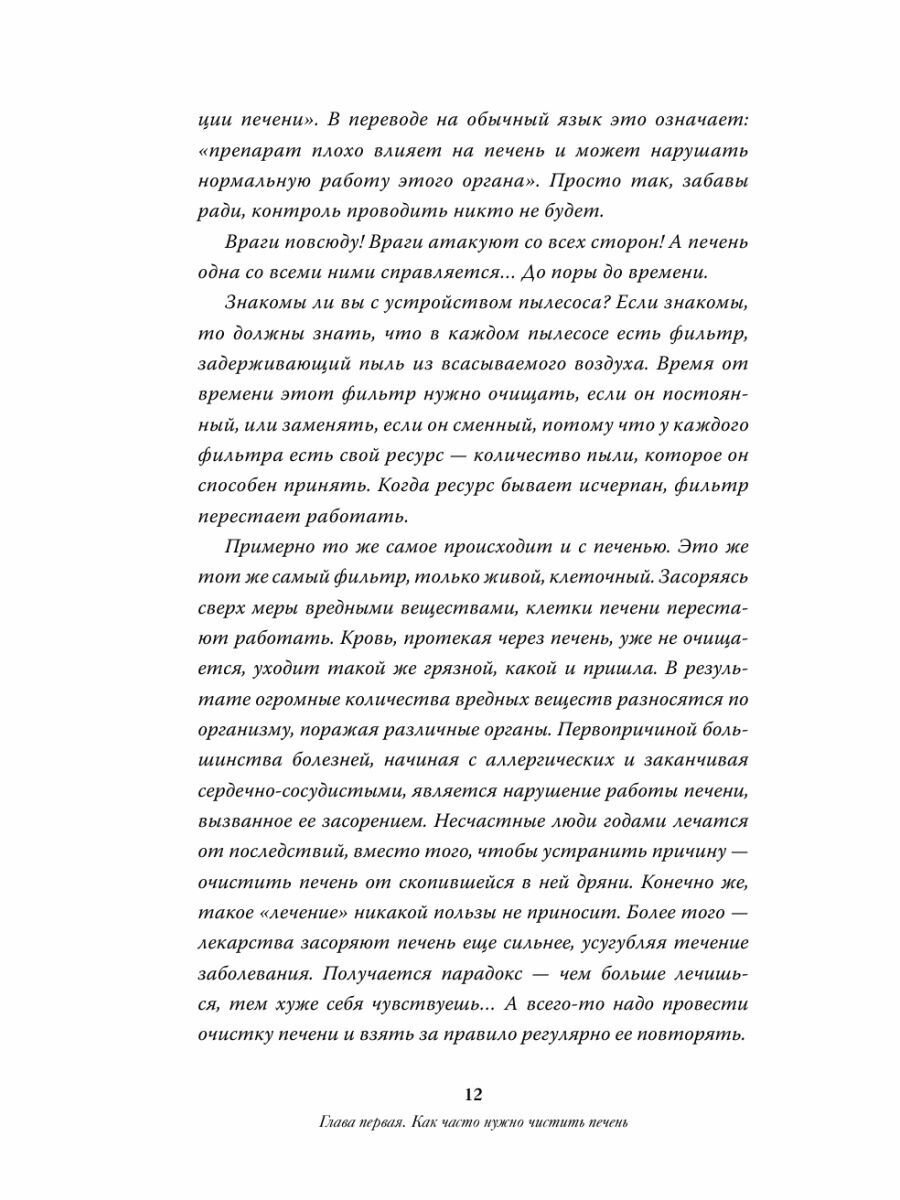 Электрокардиограмма в практике врача руководство - фото №17