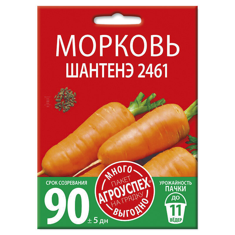 Агроуспех Морковь Шантанэ 2461 6г