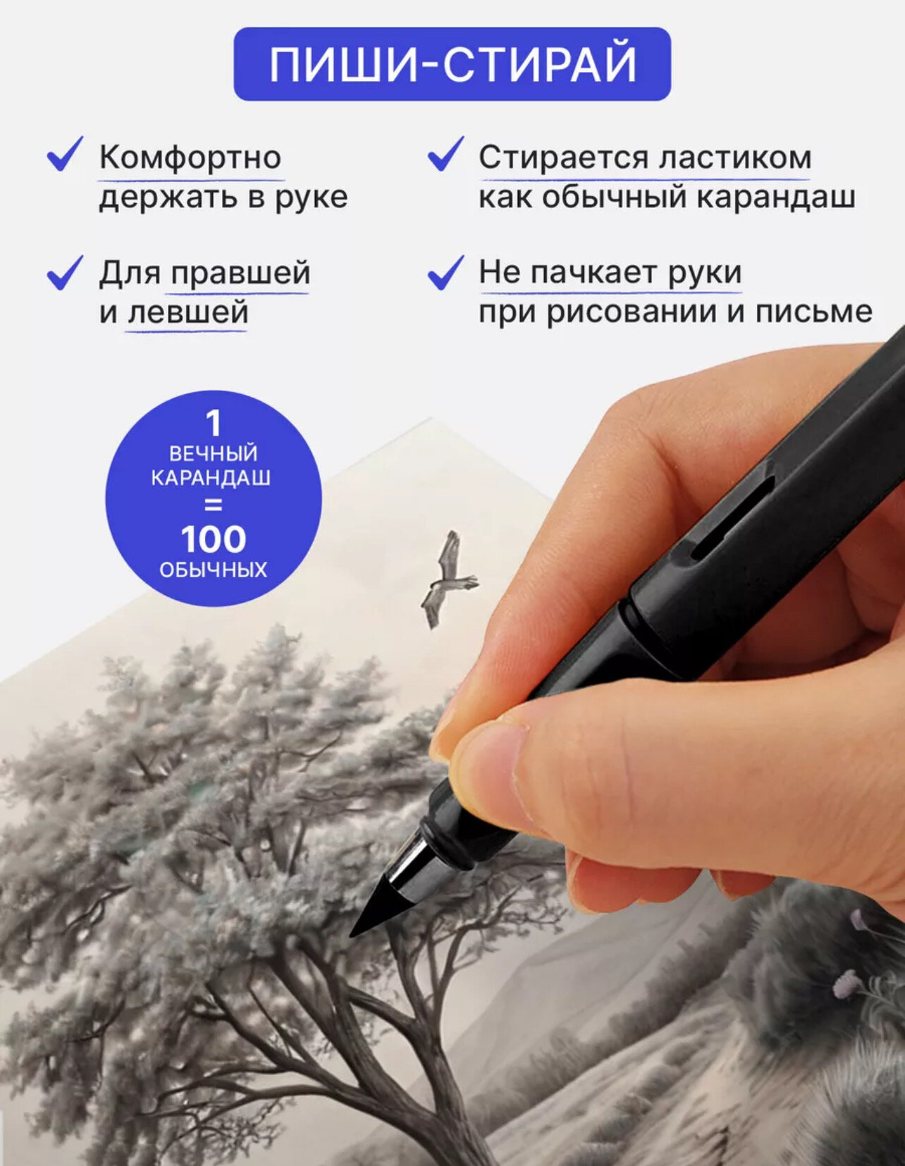 Вечный карандаш с ластиком набор 3шт, черный, чернографитный / карандаш простой в использовании — фото 11
