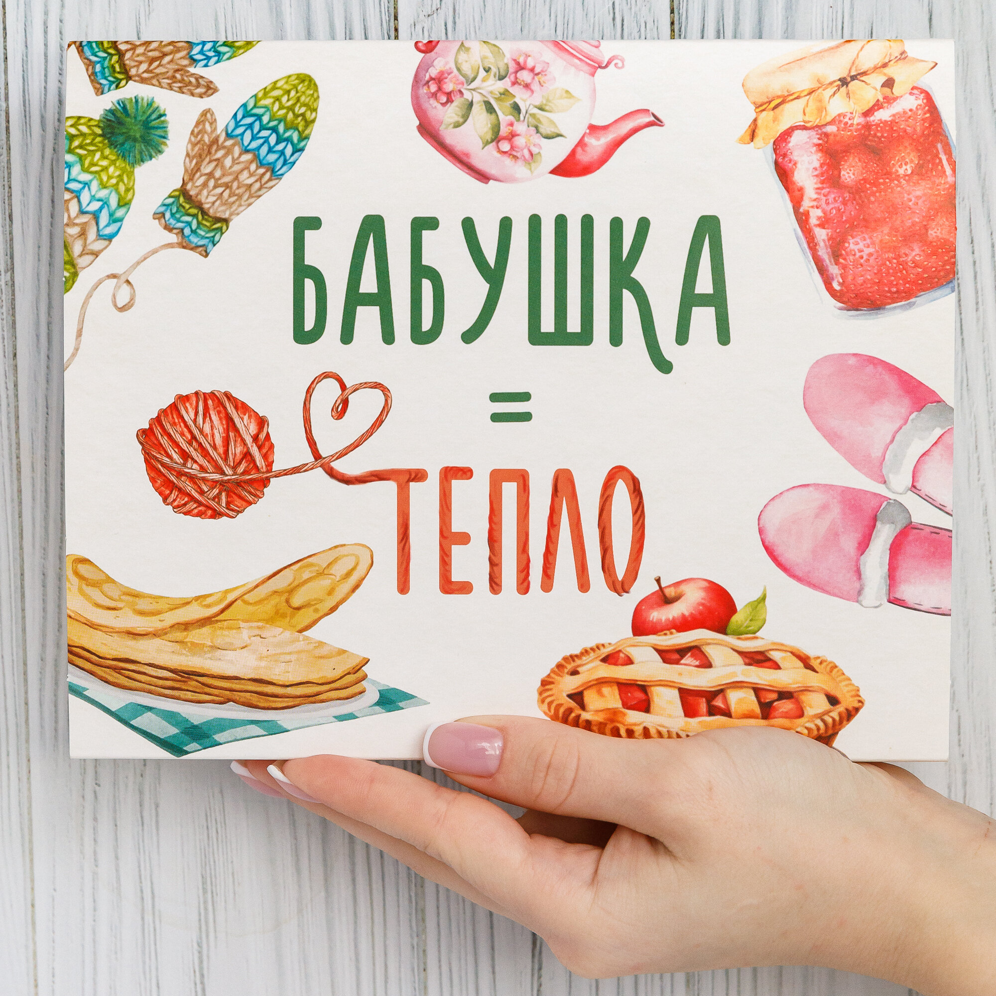 Подарок бабушке...