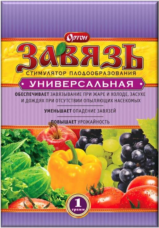 Завязь ортон (1 г универсальная)
