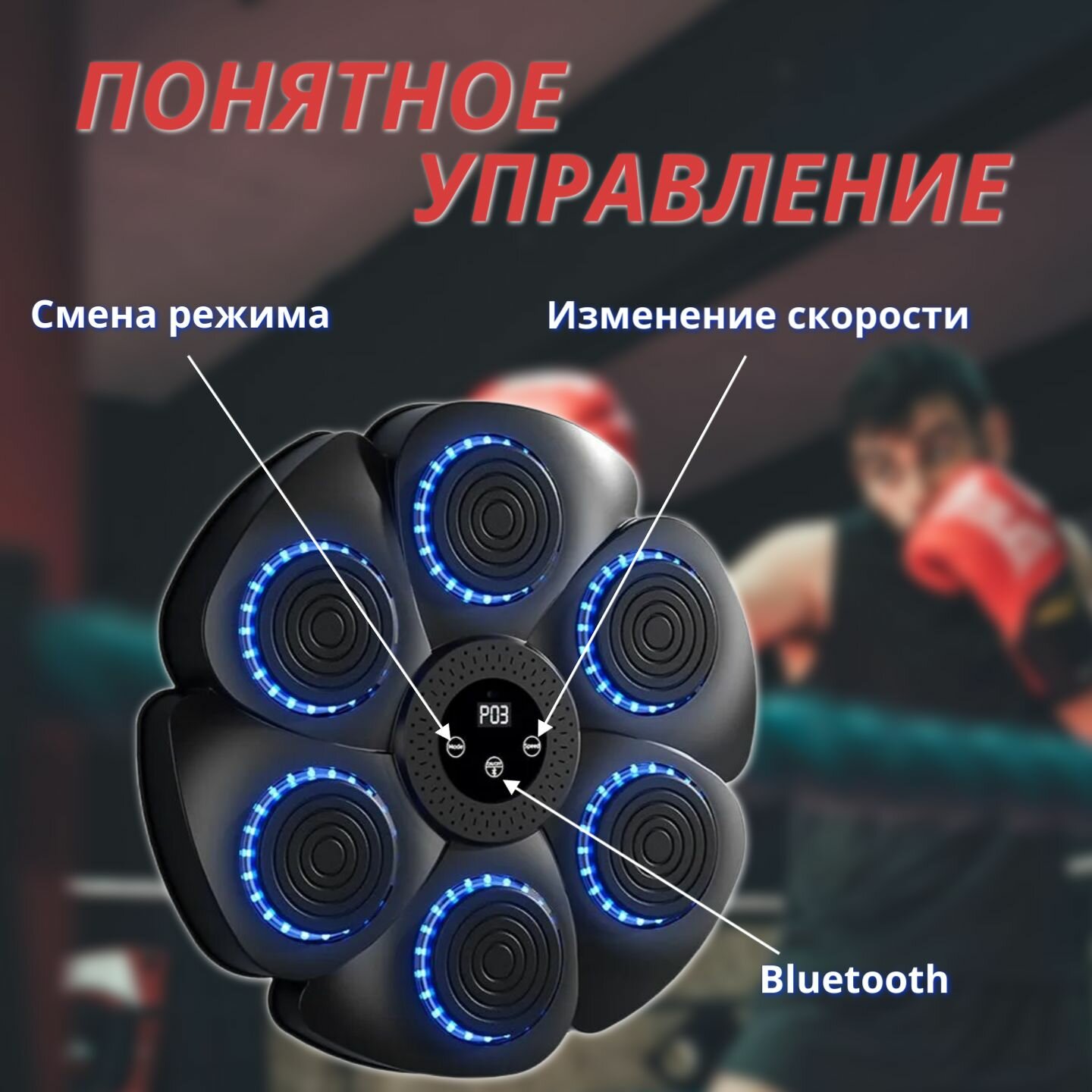 Набор инвентаря для бокса — фото 1