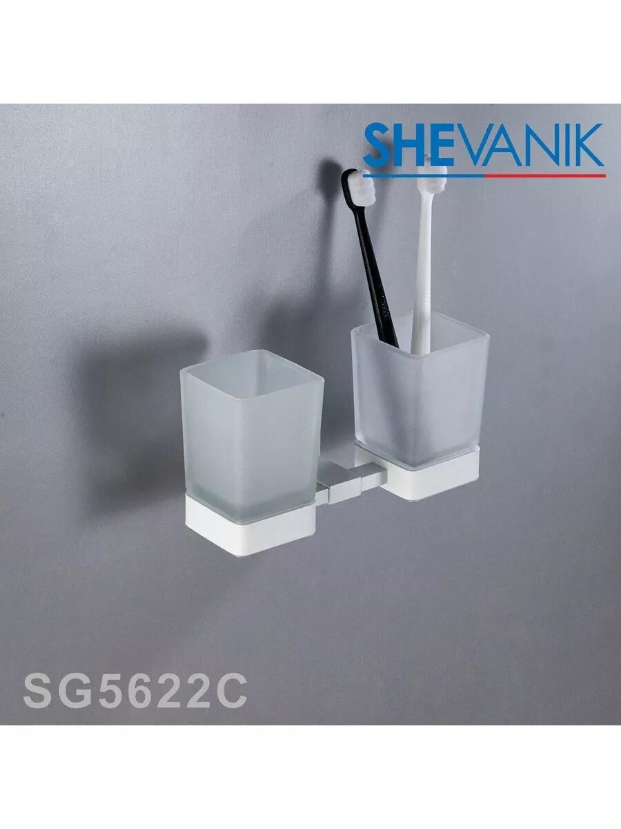 Двойной стакан для ванной SG5622C с держателем белый