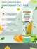 Vitamin Active Пилинг-Скатка витаминная для лица с фруктовыми кислотами