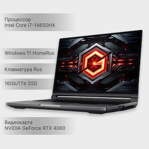 Ноутбук Xiaomi Redmi G Pro2024i7-14650HX16Гб1ТбSSDNVIDIA GeForceRTX4060Win11HomeRusклавиатураRusСерыйJYU4626CN 18400000₽