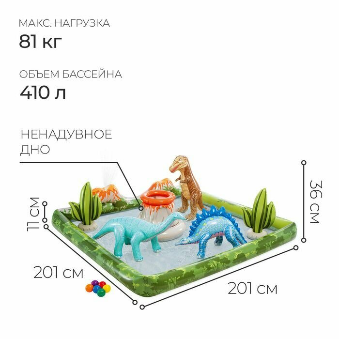Игровой центр Intex 201х201х36 см (56132) — фото 1