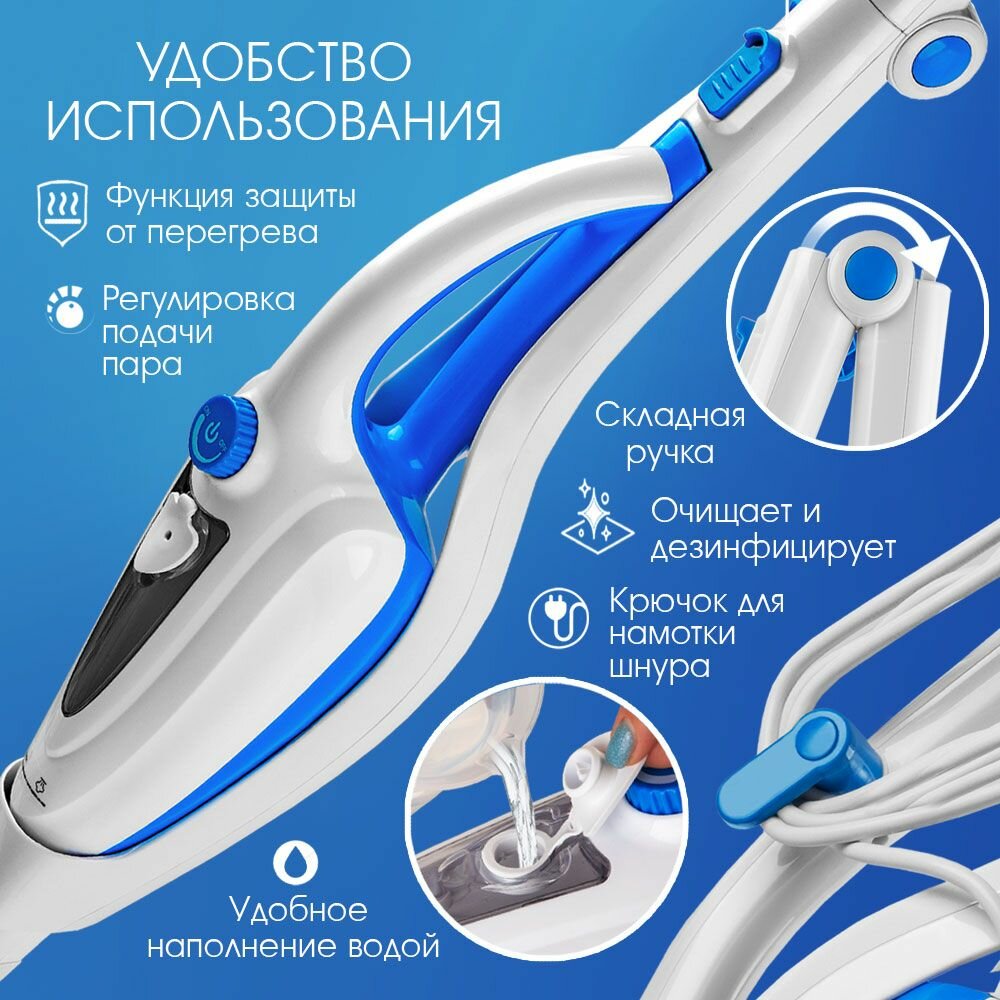 3в1 Паровая швабра / ручной отпариватель / пароочиститель ENDEVER ODYSSEY Q-624 — фото 1