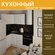 Кухонный гарнитур прямой Классик 2,6 м МДФ Рустик натур/Белый