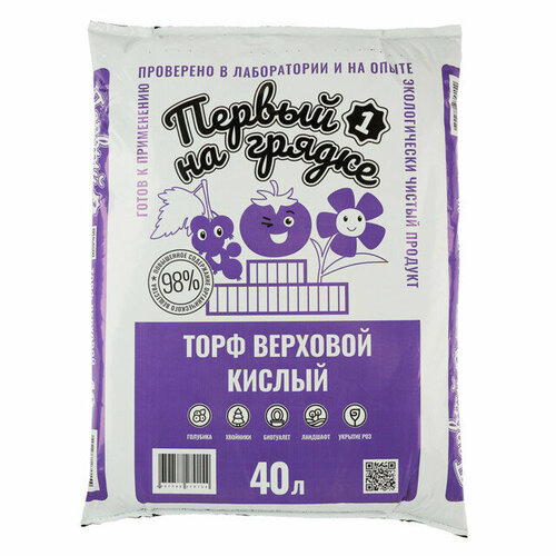 Торф верховой кислый Первый на грядке 40л