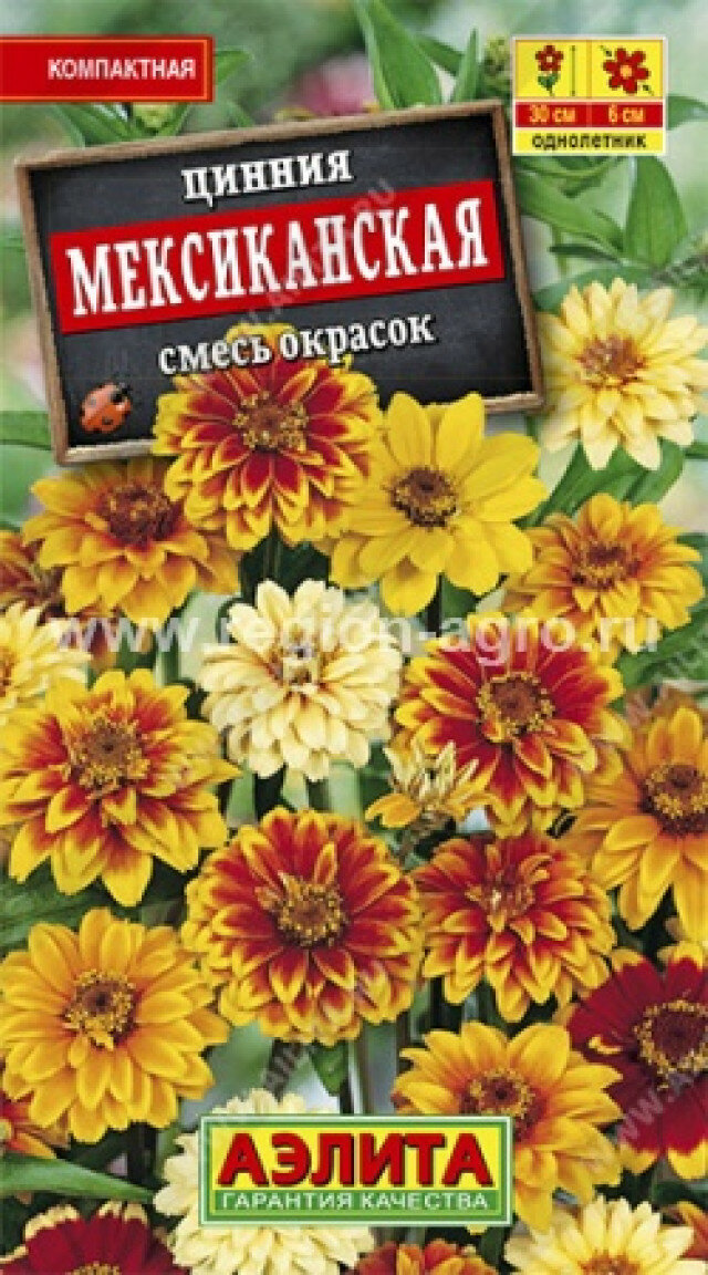 Семена Цинния Мексиканская 0.3г Одн смесь 30см (Аэлита)