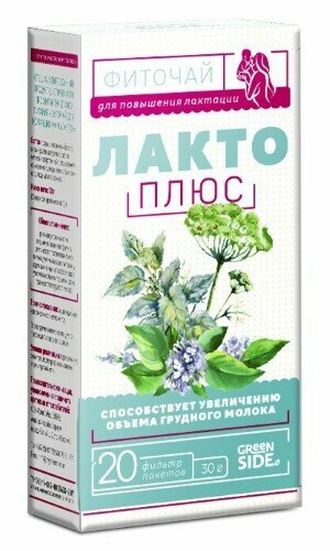 ЧАЙ грин сайд Дкормящих мам Лакто фп 20