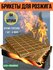 Брикеты для розжига EuroCandle, 64 шт