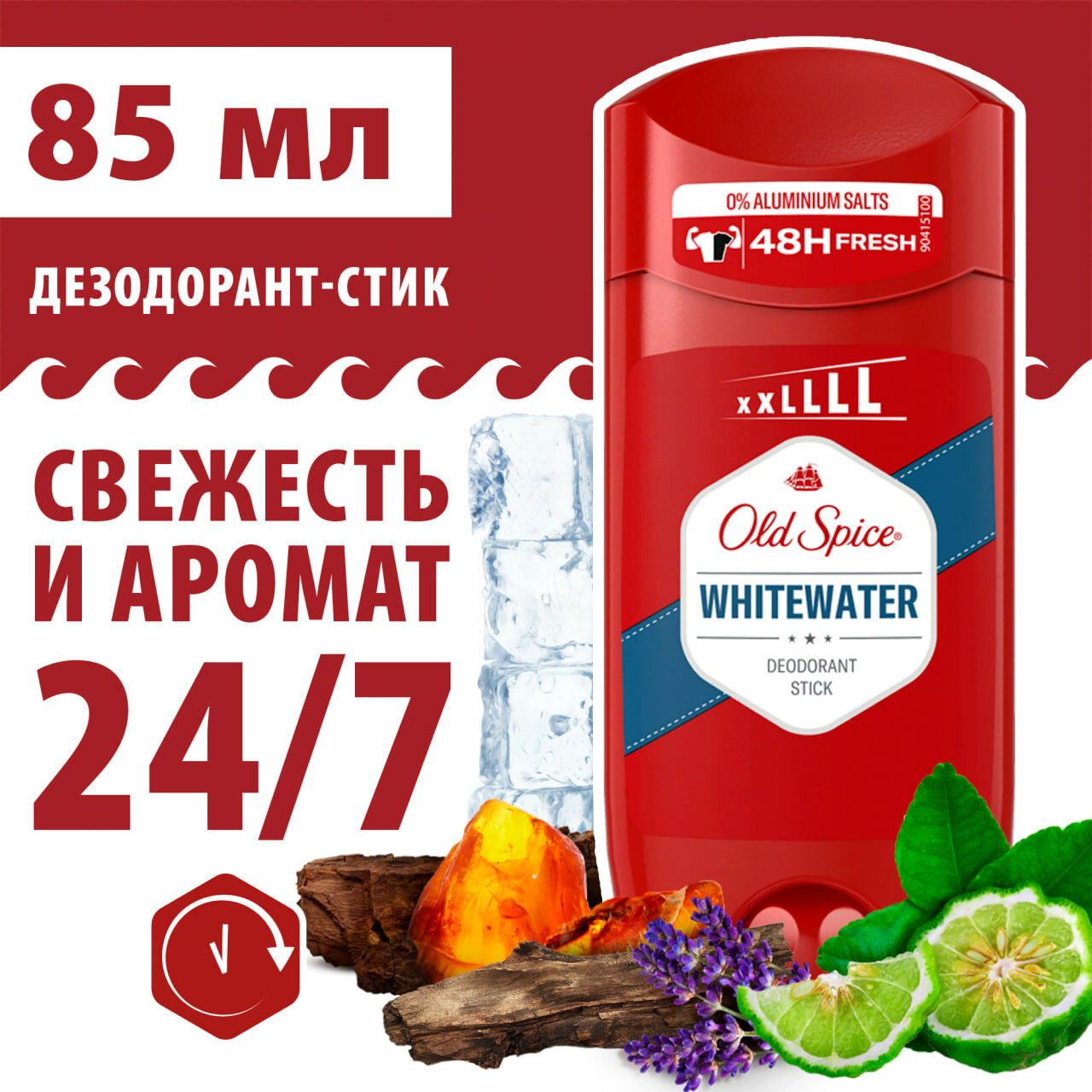 OLD SPICE мужской дезодорант стик WhiteWater 85мл,