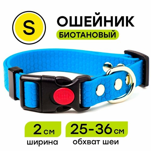 Ошейник из биотана 25-36 см (S), 20 мм, Woofy "Geksa" водостойкий, голубой