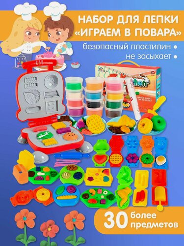 Изображение товара Kids Zone, Набор для лепки из теста с формочками/ Лепка для детей/ Тесто пластилин для девочек и мальчиков