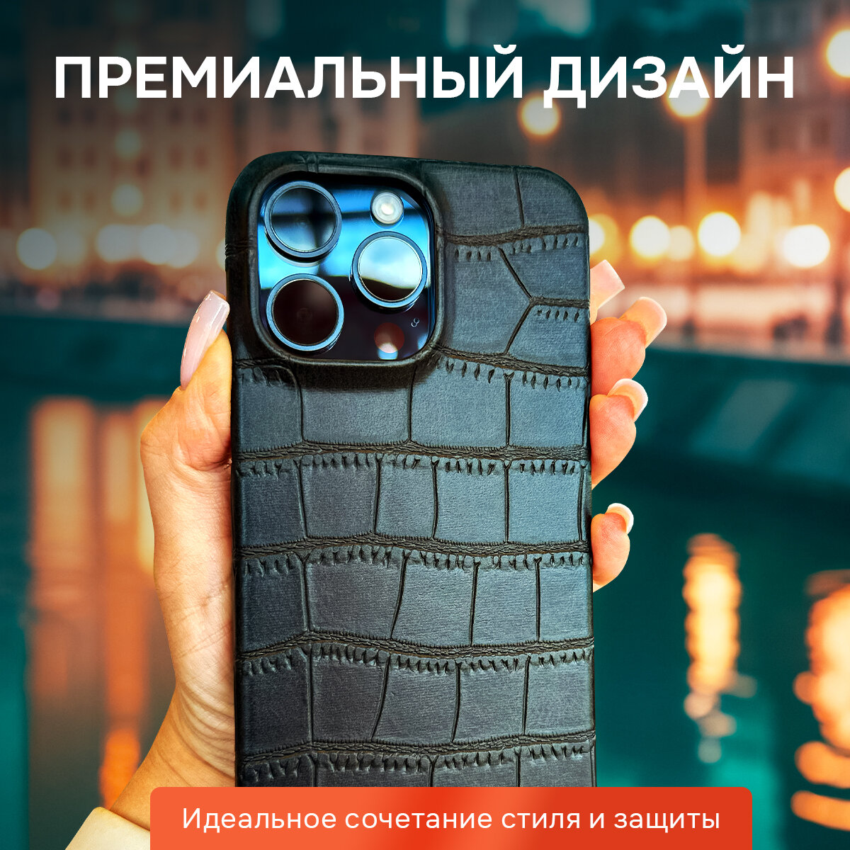 Кожаный чехол на iPhone 13 pro с защитой камеры и экрана с мягкой подкладкой внутри — фото 1