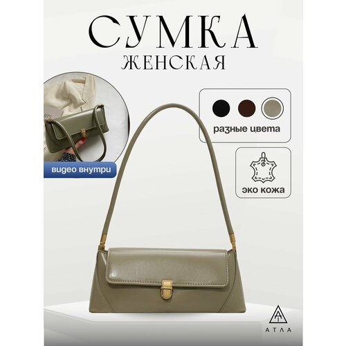 фото Сумка багет , фактура гладкая, оливковый атла
