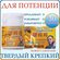 Препарат "Твердый и крепкий" для повышения потенции, 5 упаковок х...