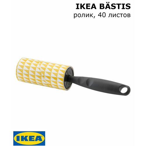 Чистящий ролик IKEA BASTIS, 40 листов серый, белый, серый