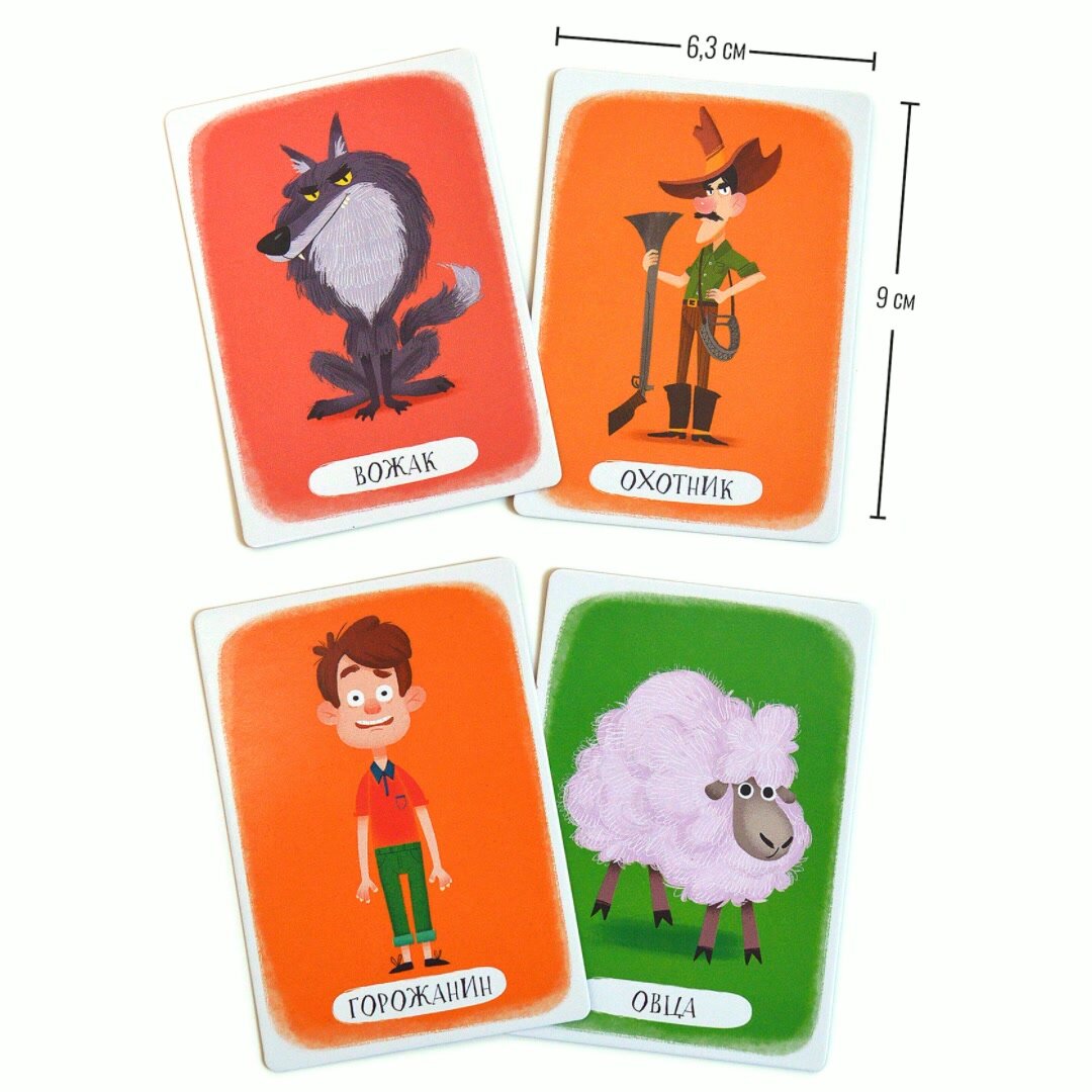 Карточная игра Дрофа-Медиа "Волки и овцы", игры в дорогу, для детей от 7 лет — фото 1