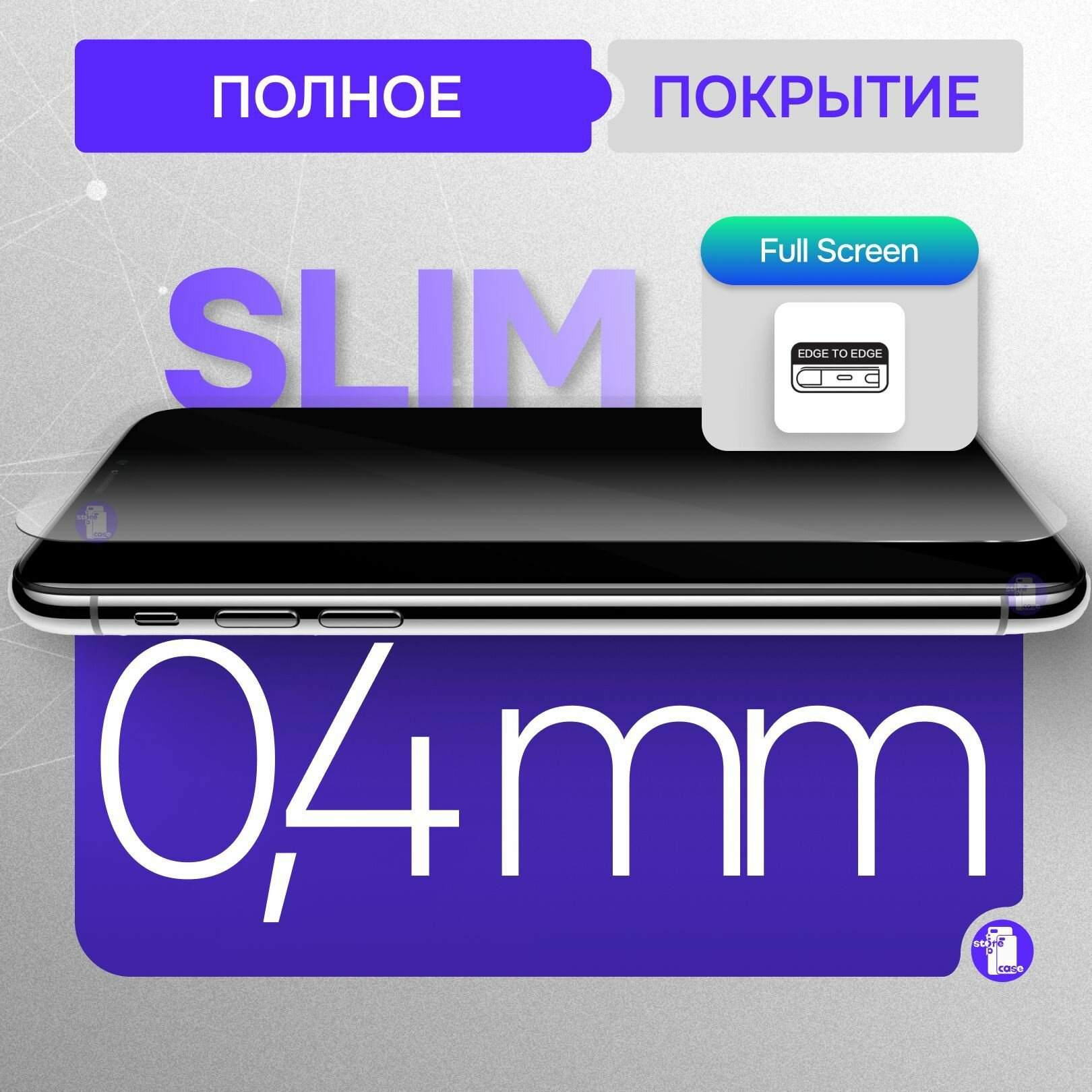 Защитное стекло G-Rhino для Redmi A3 , A3x / Redmi 12C, 10C / Poco C61 с олеофобным покрытием — фото 1