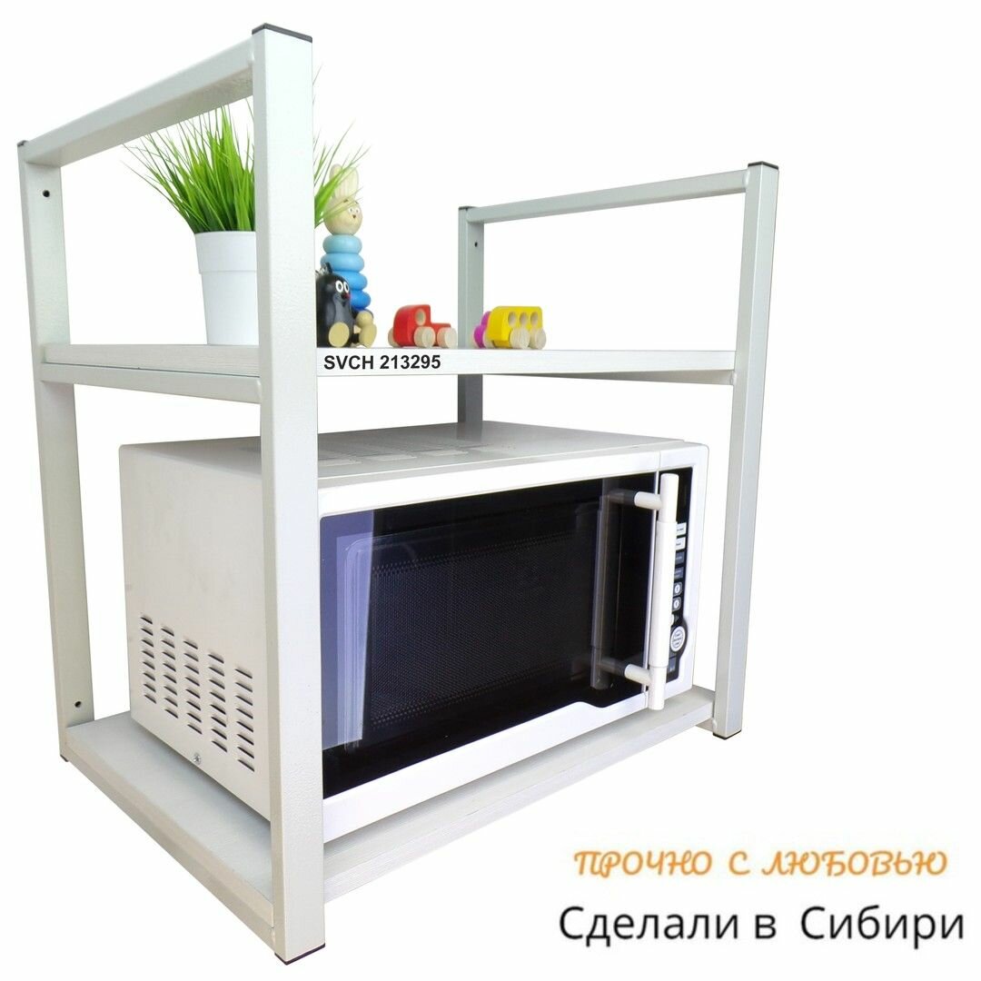 Кронштейн для микроволновки MAIMA-213295, две полки 35х60 см, высота 54 см, цвет кронштейнов серый, полки -сосна выбеленная сосна