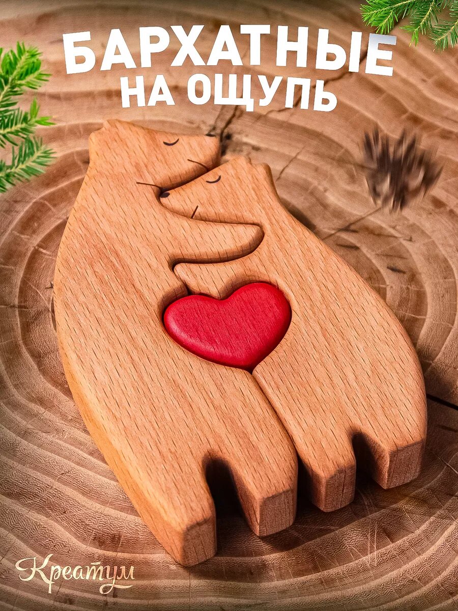 Фигурка семья медведей — фото 1