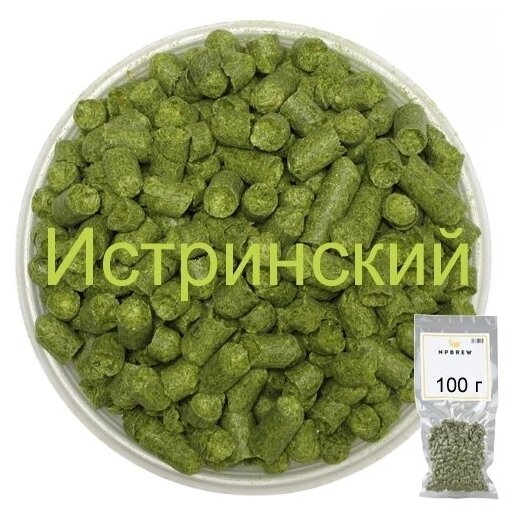 Хмель для пивоварения Истринский 100 гр.