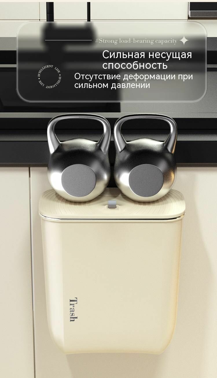 Подвесное мусорное ведро с крышкой / 12 литров / для кухни ванной комнаты гости ной