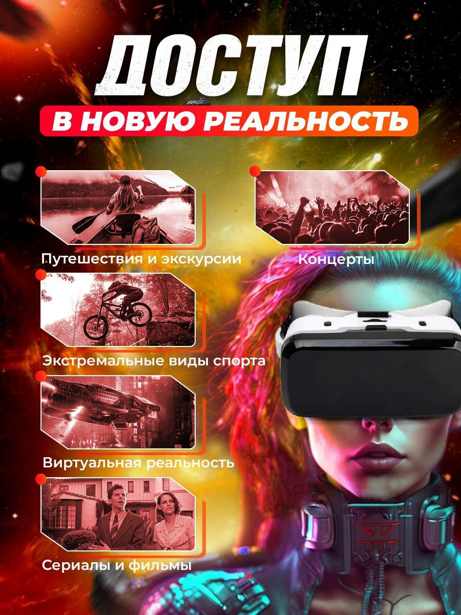 Очки виртуальной реальности Asthetik, для смартфонов, с джойстиком, беспроводные, светло-бежевые — фото 1