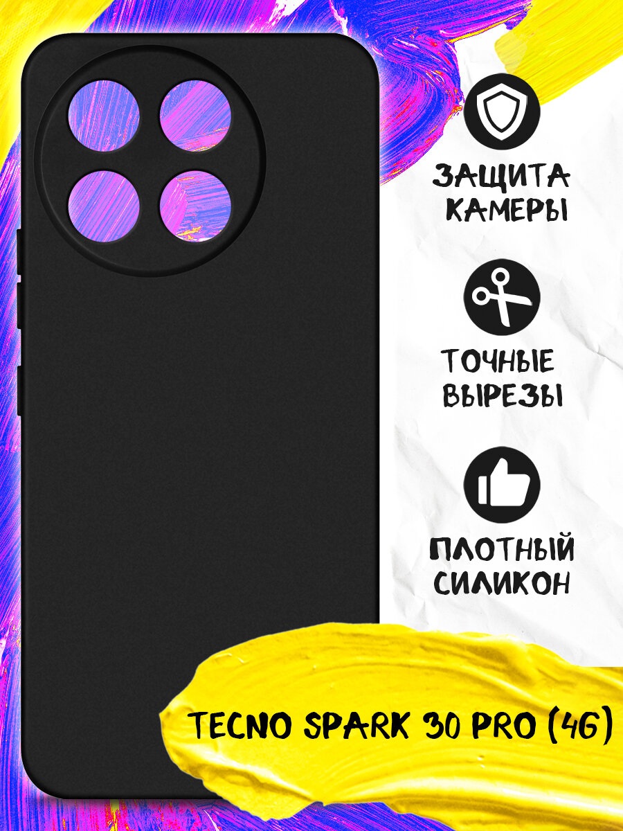 Силиконовый чехол для Tecno Spark 30 Pro (4G) JM tCase-15 (black)