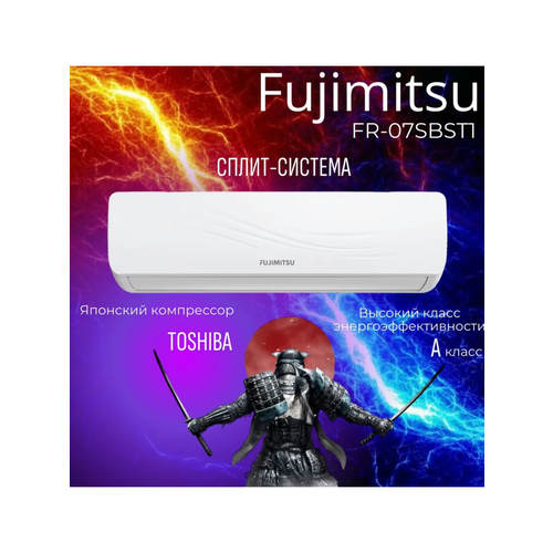 FUJIMITSU FR-07SBST1, 7BTU, площадь до 23м², цвет белый