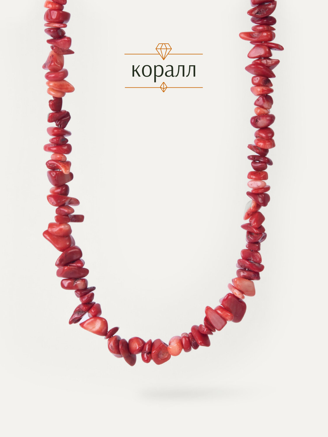 Чокер BRANDLOVE, коралл