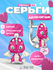Серьги Dewi, серебро, 925 проба, родирование, эмаль