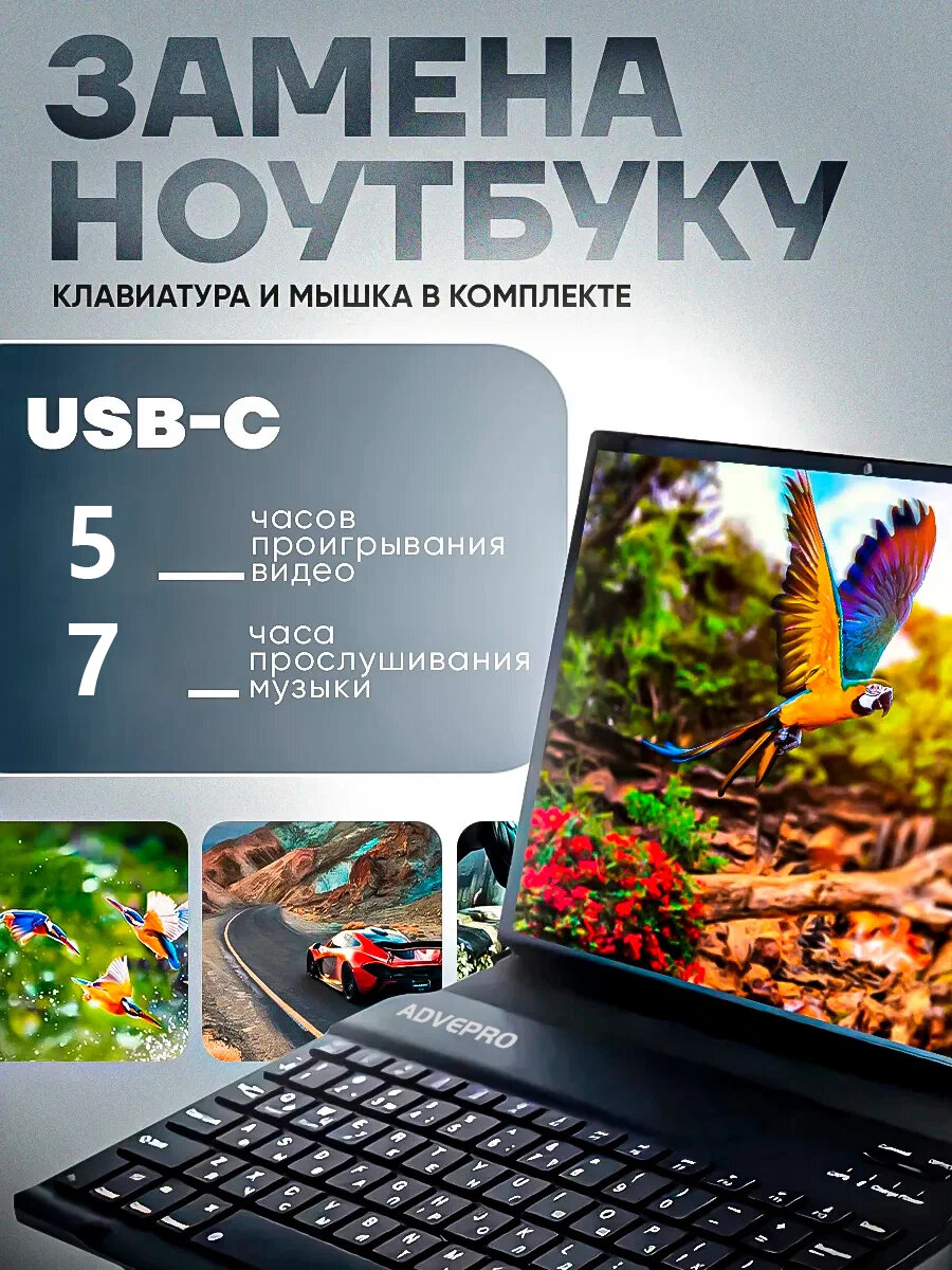 Планшет со стилусом с клавиатурой игровой S24 android 13 16GB+1TB 8800mAh Global WIFI/SIM 5G — фото 1
