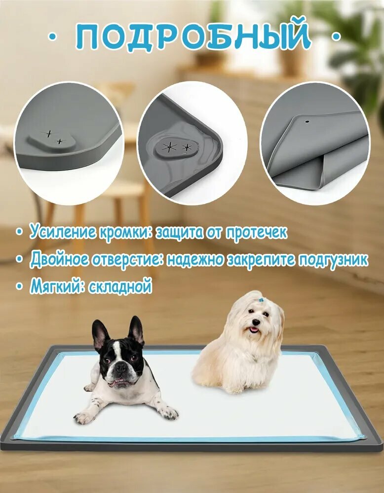 Туалеты, Лотки, Пеленки Для Животных Xiaomi Силиконовый коврик для животных, Лоток для собак под пеленку, туалет для собак и щенков мелких и средних породЛоток, 92.2x64.2CM (ND1-02)