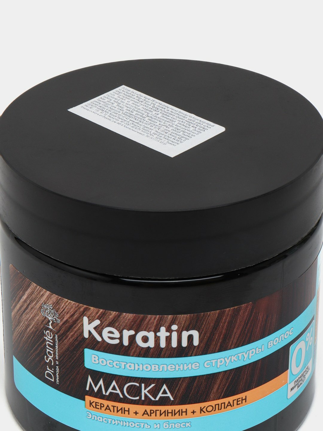 Маска Dr.Sante Keratin, для тусклых волос, с кератином, 300мл — фото 1