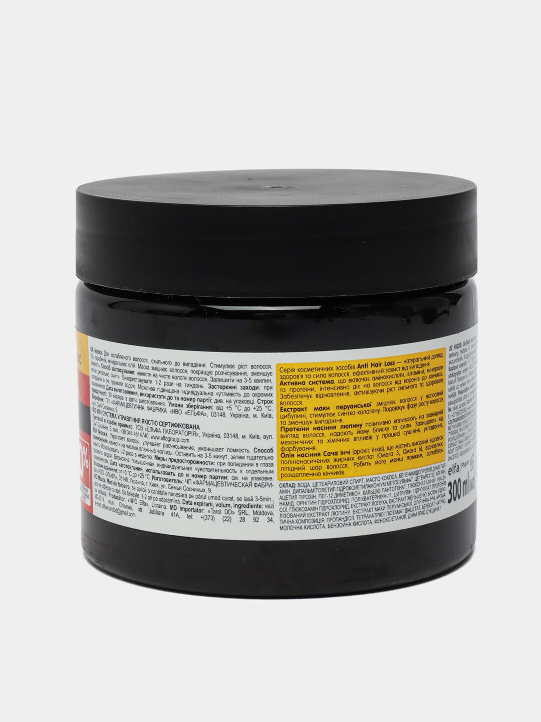 Маска Dr.Sante Anti Hair Loss, 300 мл — фото 1