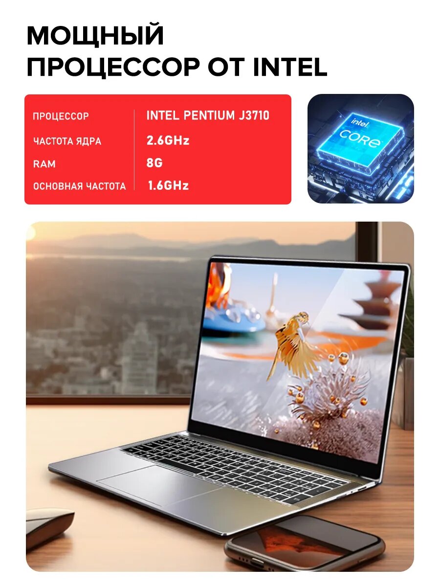 Ноутбук 14.1", Intel Celeron N3700, RAM 8 ГБ, SSD 256 ГБ, Windows Pro, серебристый, Русская раскладка — фото 1