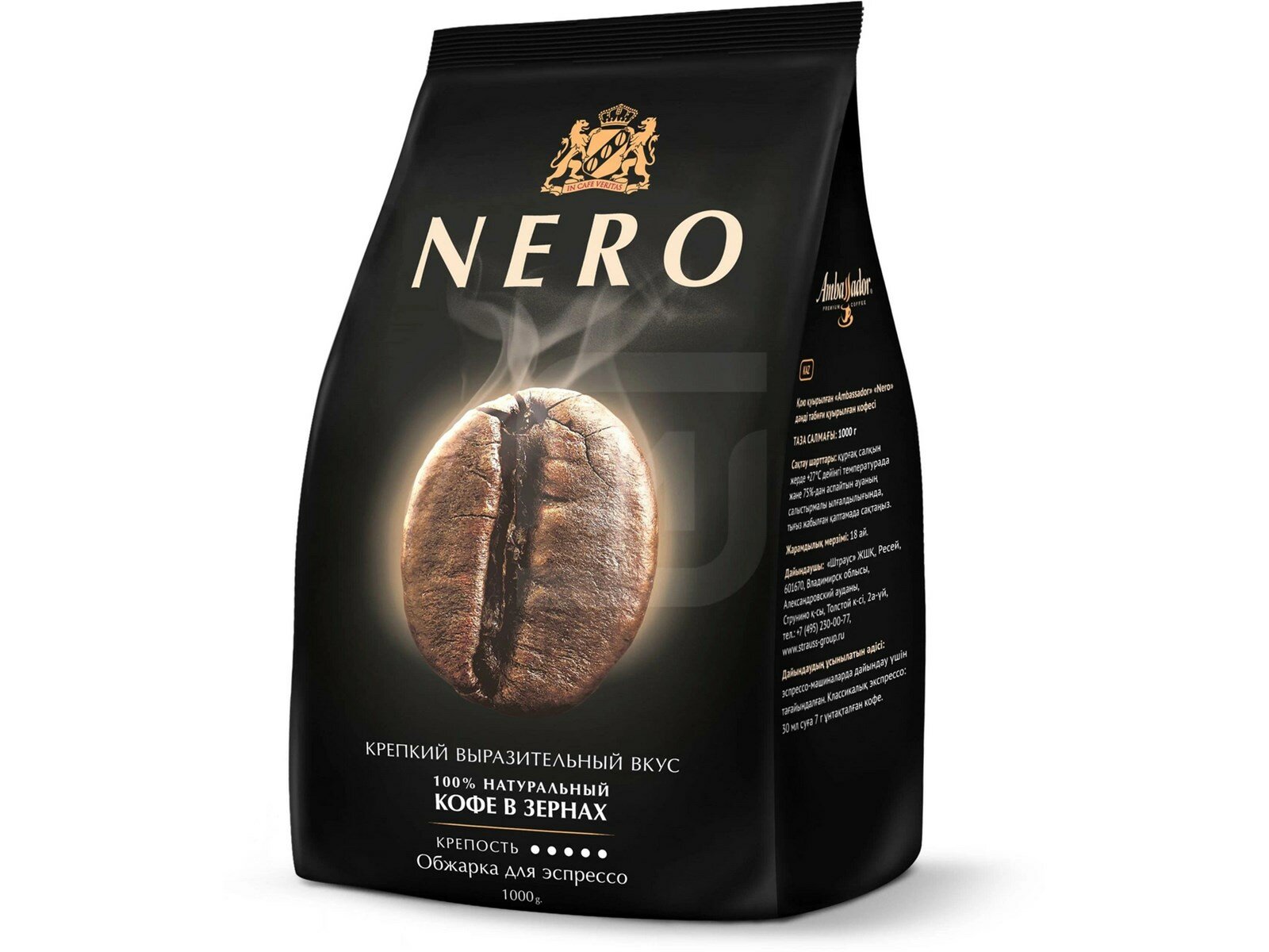 Кофе Ambassador Nero Espresso Roast в зернах, 1кг