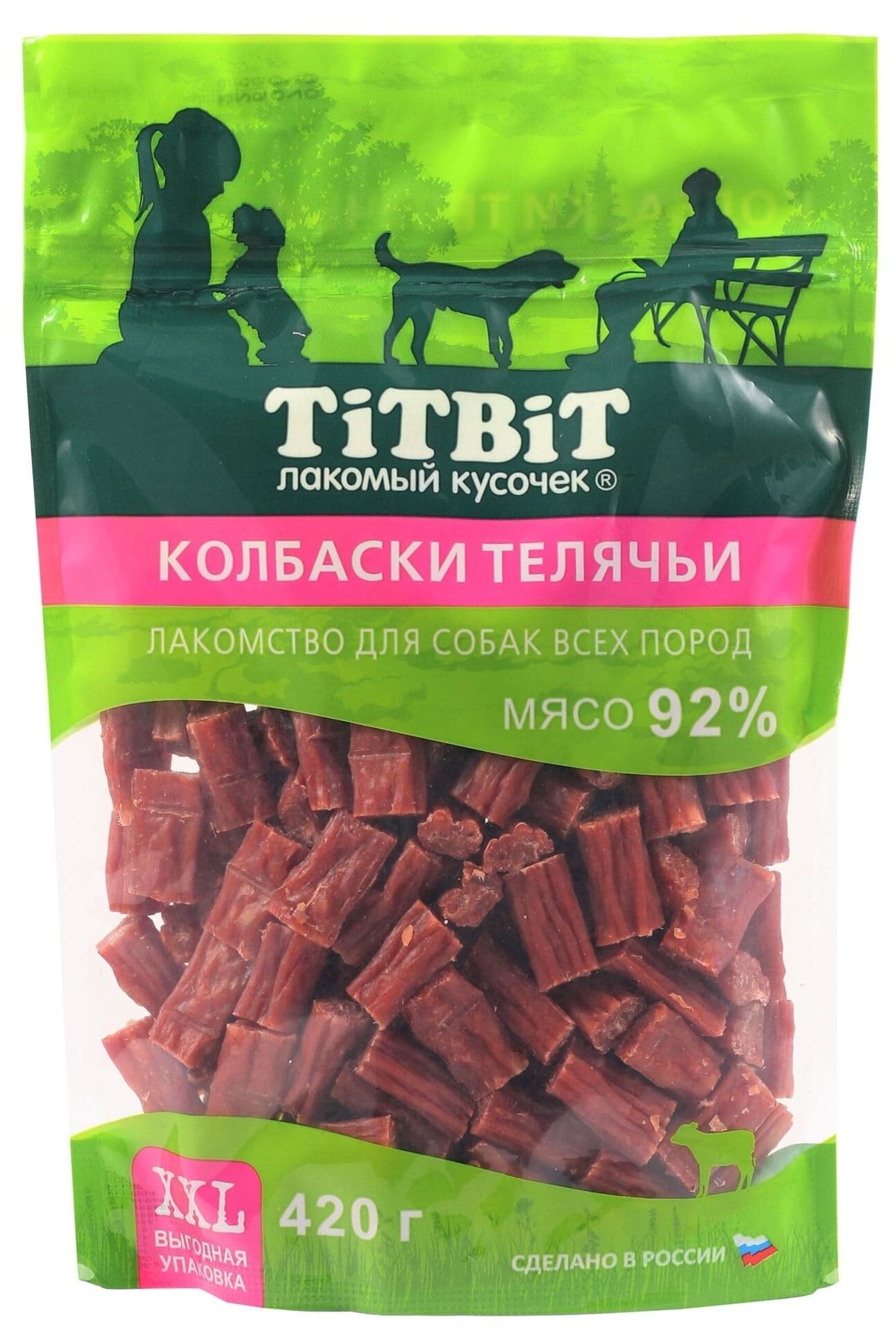 TiTBiT Выгодная упаковка XXL Колбаски телячьи для собак всех пород
