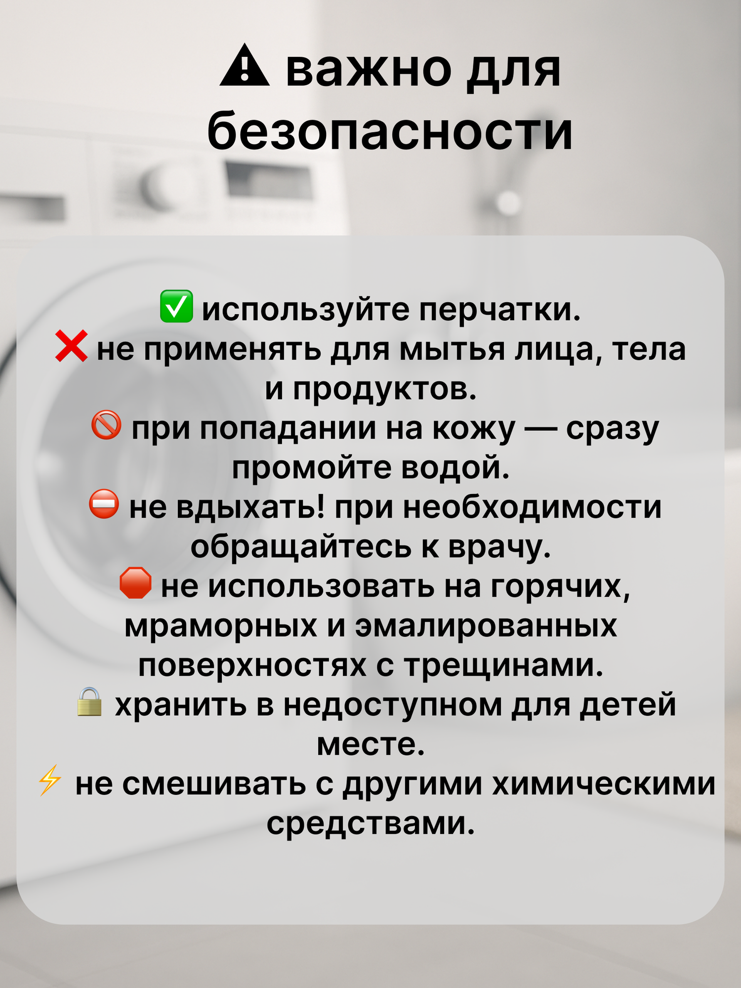 Чистящее средство "накипин Дюден", от накипи, ржавчины, засоров, известкового налета 2шт. по 750мл — фото 1