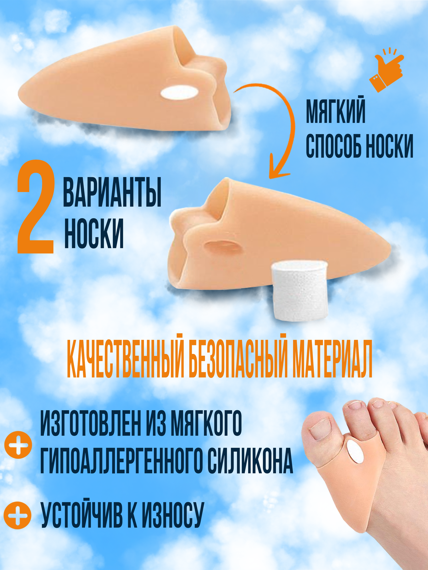 Ортопедические Корректоры Xiaomi Корректоры-разделители для пальцев ног, 2 разделителя, силиконовые, пара, с вставками