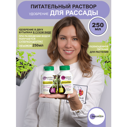 Удобрение StimGarden Нетипичный Фермер, для комнатных растений, 0.5 л, гранулы