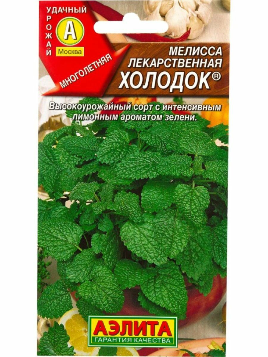 Мелисса Холодок лекарственная ЦП 01 г Семена Аэлита
