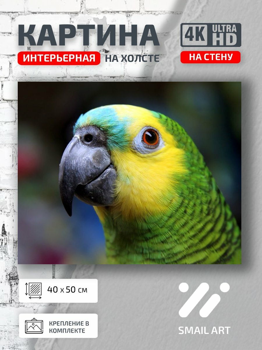 Картина на холсте интерьерная 40 на 50 на стену Волнистый Mood для гостиной атмосфера декор