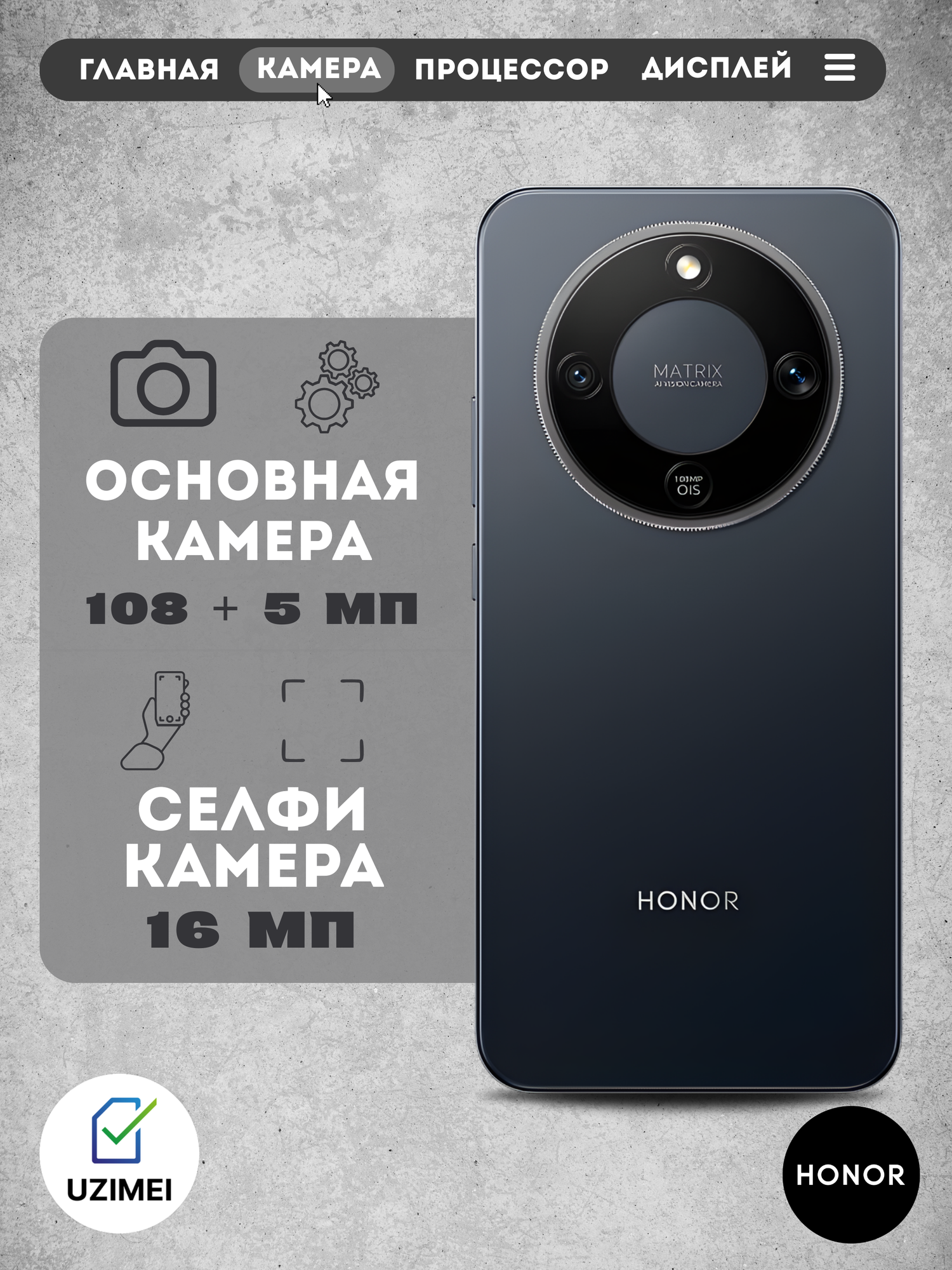 Смартфон HONOR X9D Midnight Black, Android, 8GB/256GB, Dual SIM, Bluetooth, Wi-Fi — фото 1