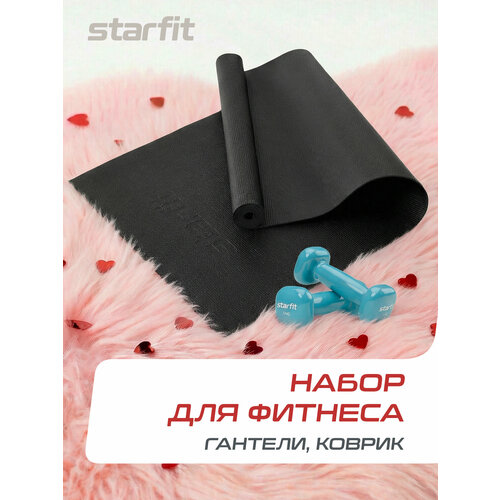 Набор для фитнеса гантели 1 кг пара и коврик STARFIT