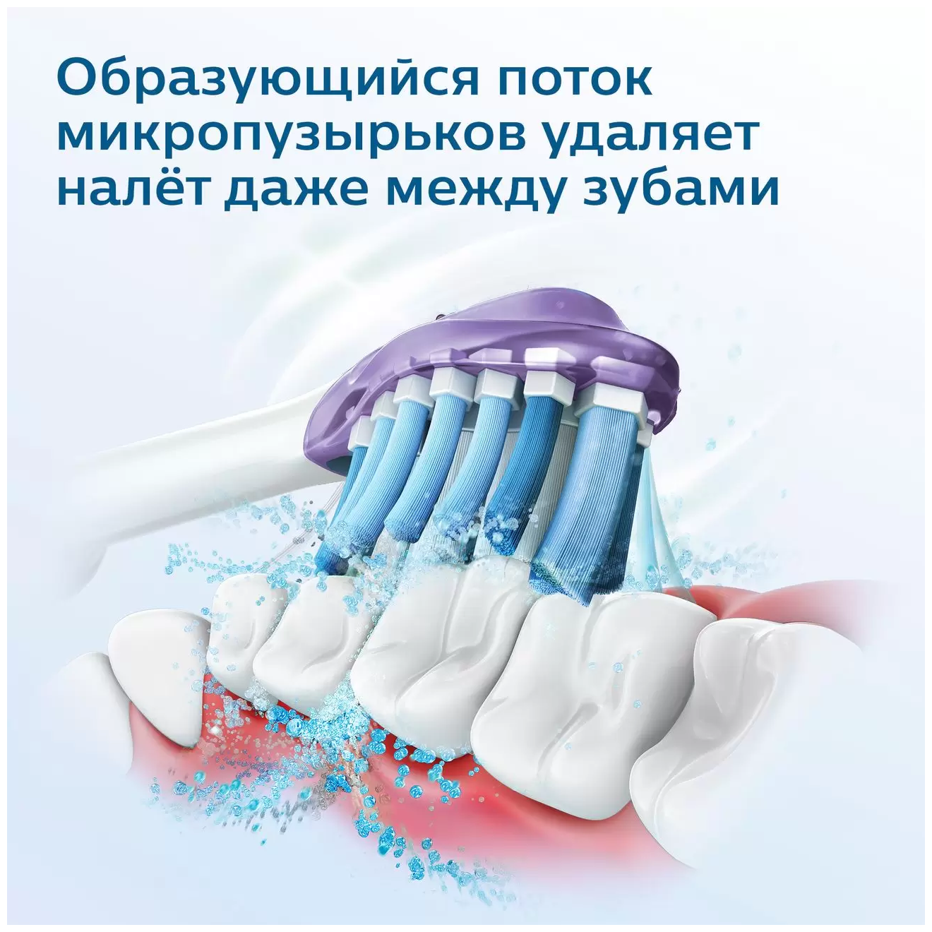 электрическая зубная щетка Philips - фото №3