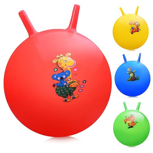 Мяч с рожками 45см. (цвет в ассортименте)